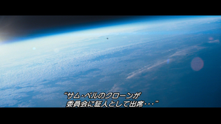 月に囚われた男