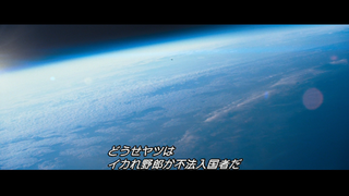 月に囚われた男
